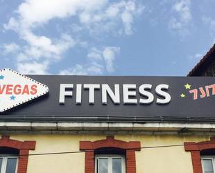 Las Vegas Fitness