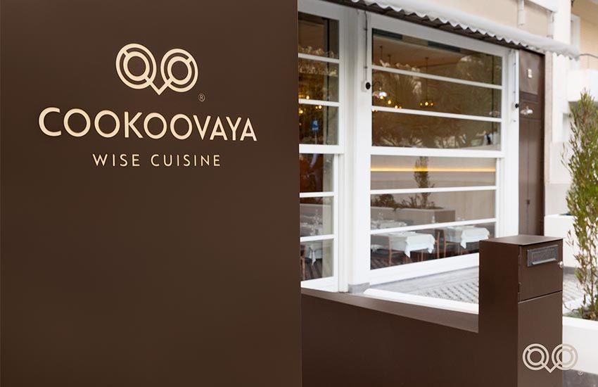 Cookoovaya