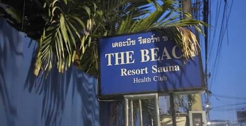 The Beach Resort Sauna