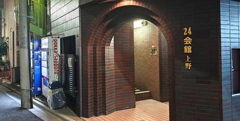 24 Kaikan - Ueno
