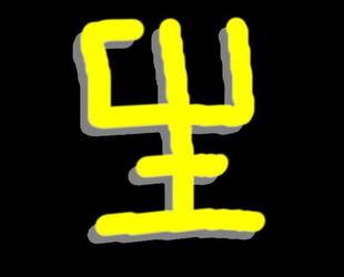 Le Cube