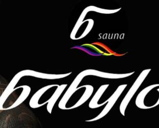 Sauna Babylon