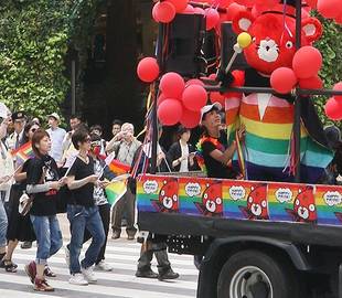 Tokyo Rainbow Pride