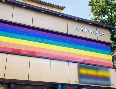 The Hammam