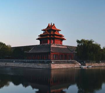Cina